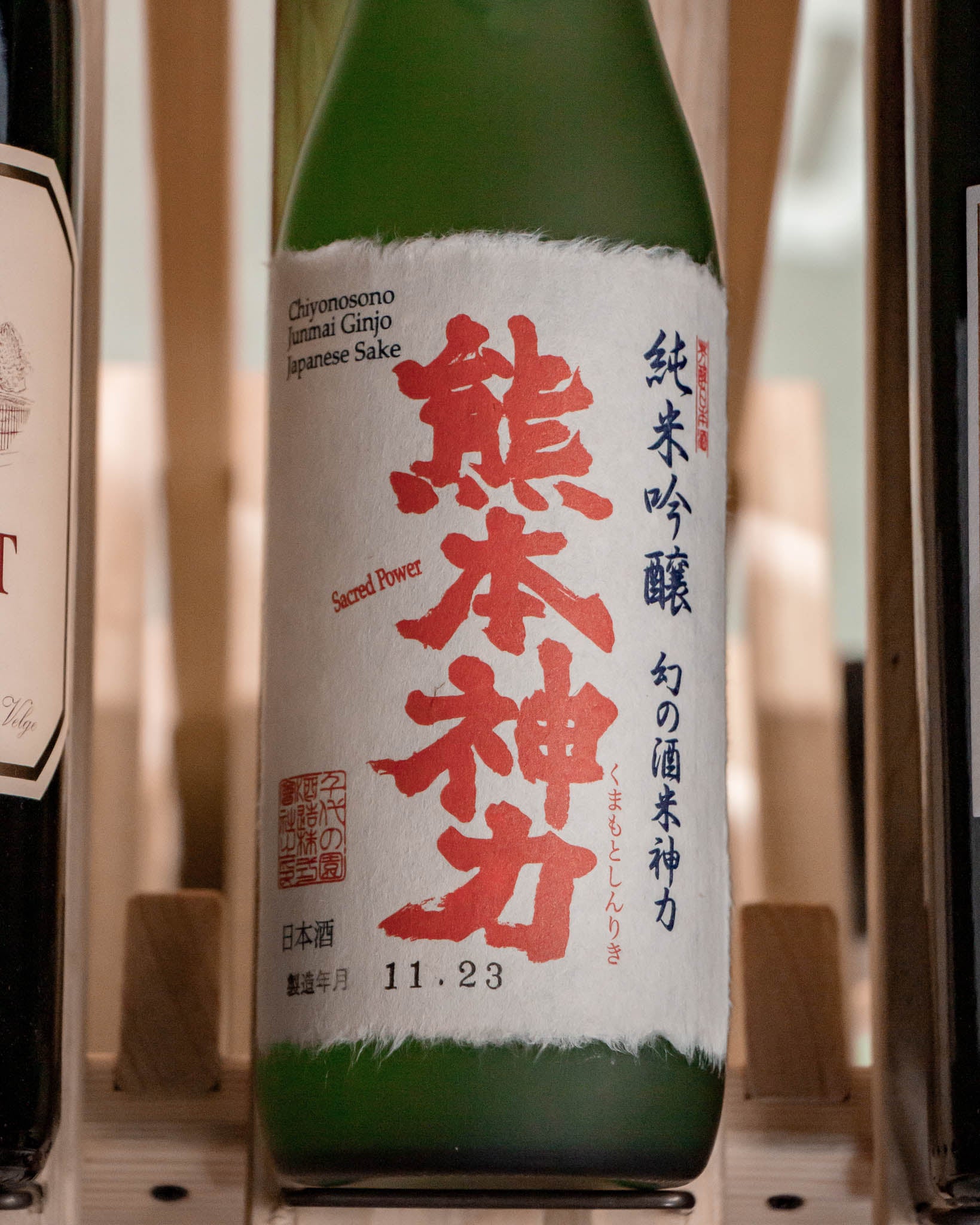 Chiyonosono Sake Sacred Power Junmai Gingo Japan NV