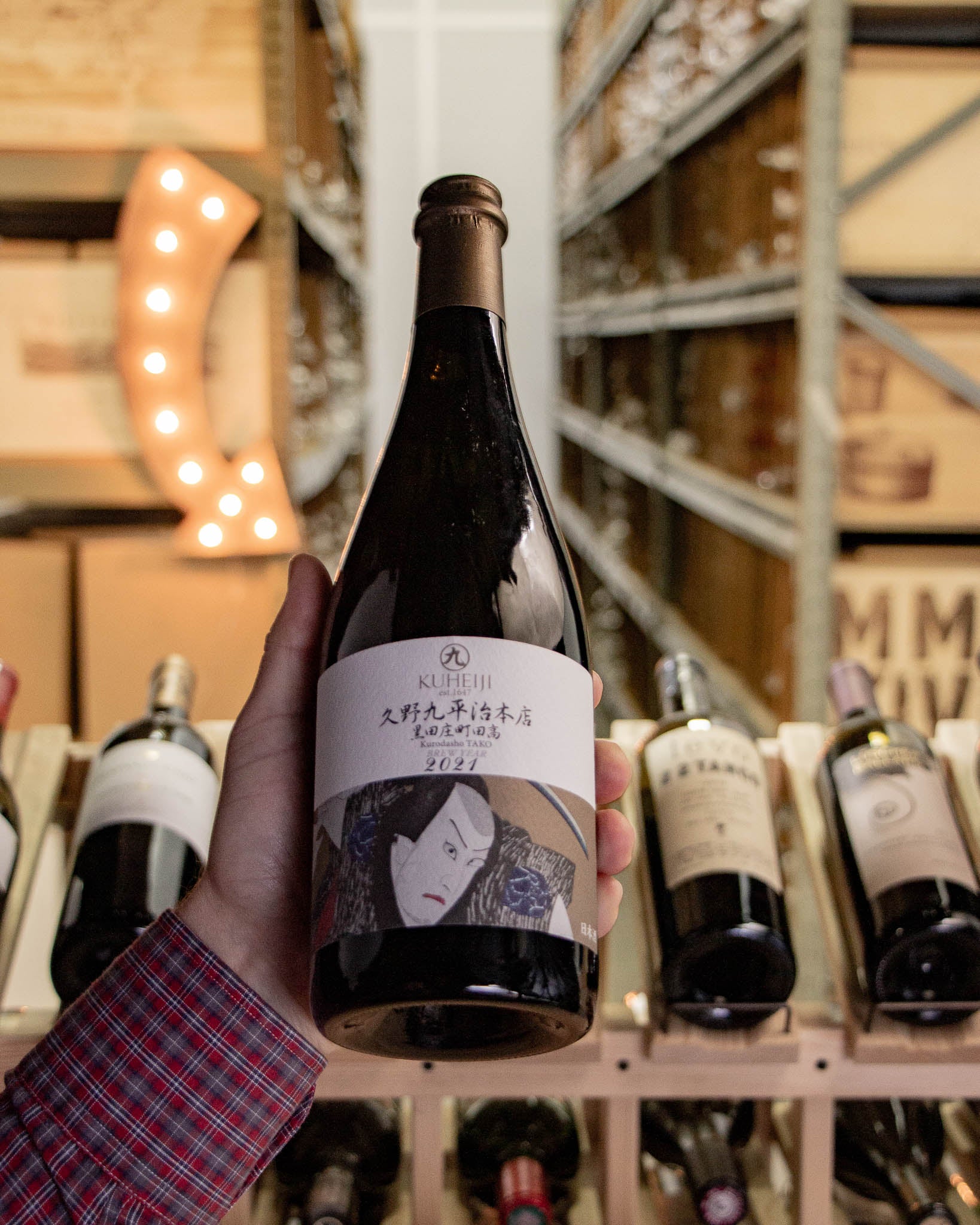 Kuheiji Sake Kurodasho Tako Junmai Daiginjo Japan 2021