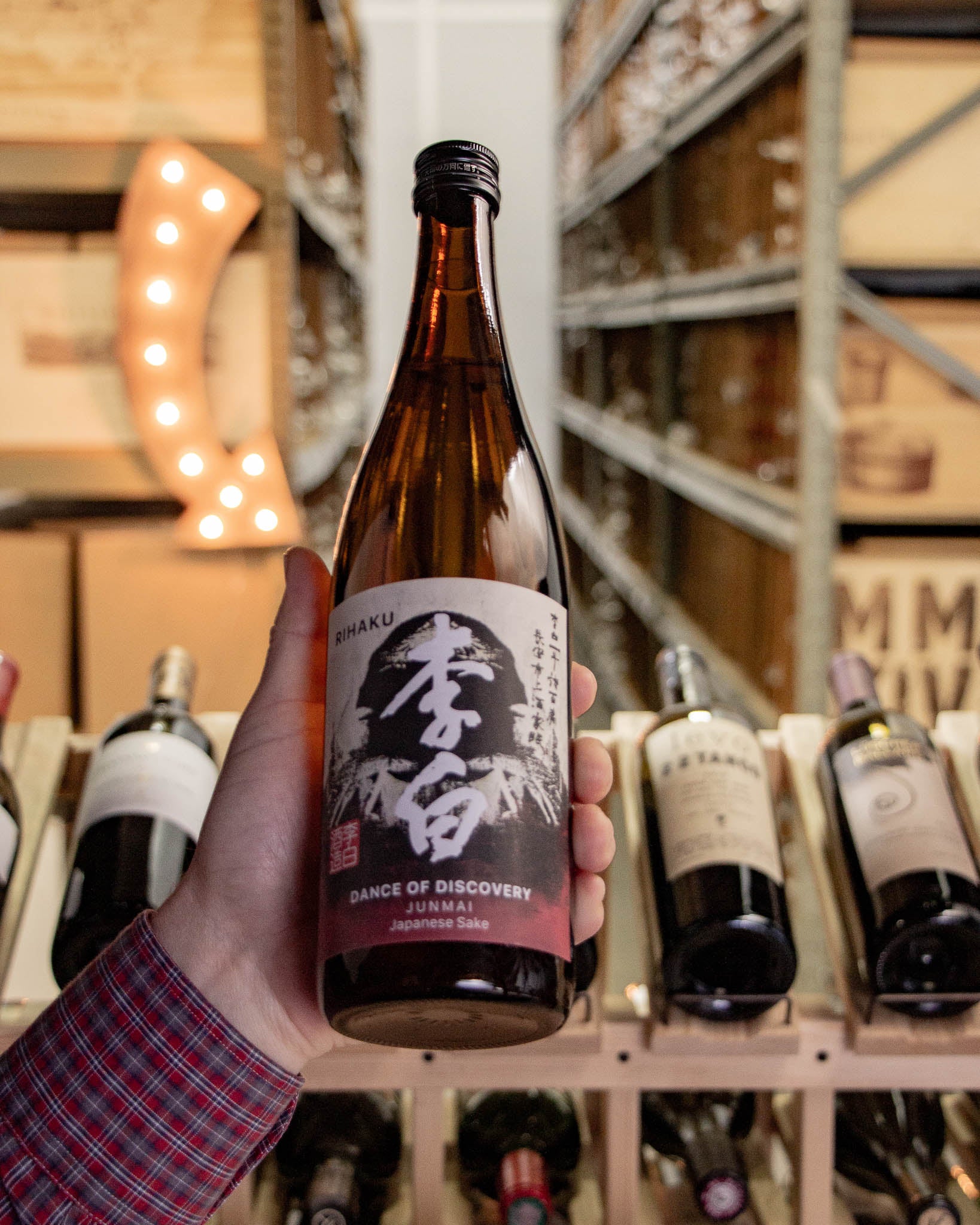 Rihaku Sake Dance of Discovery Junmai Japan NV