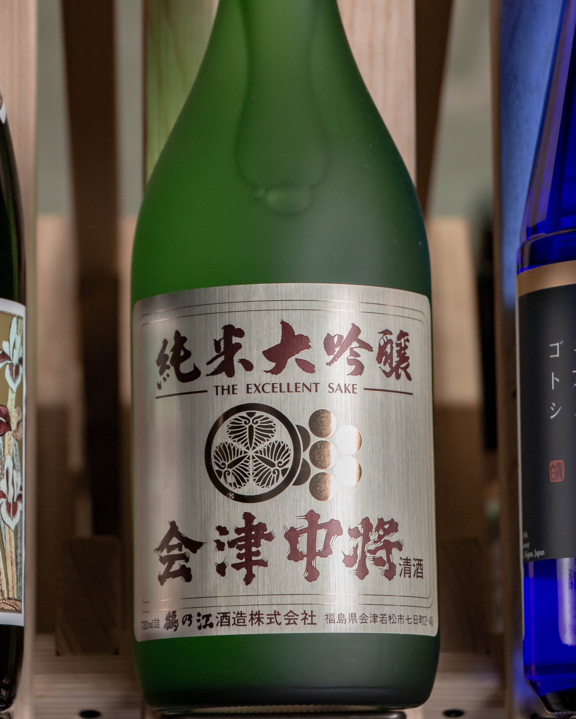 Tsurunoe Sake Aizu Chujo Hattanishiki Junmai Daiginjo NV