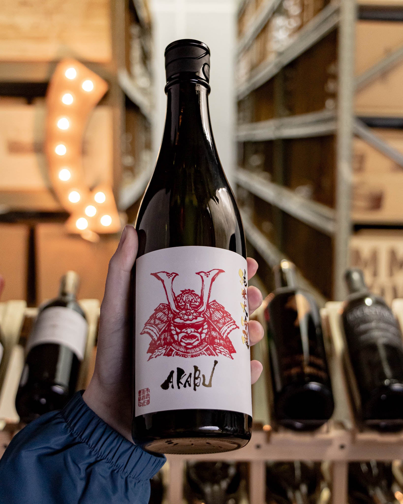 Akabu Shuzo Akabu Junmai Daigingo NV (720mL) – First Bottle Wines