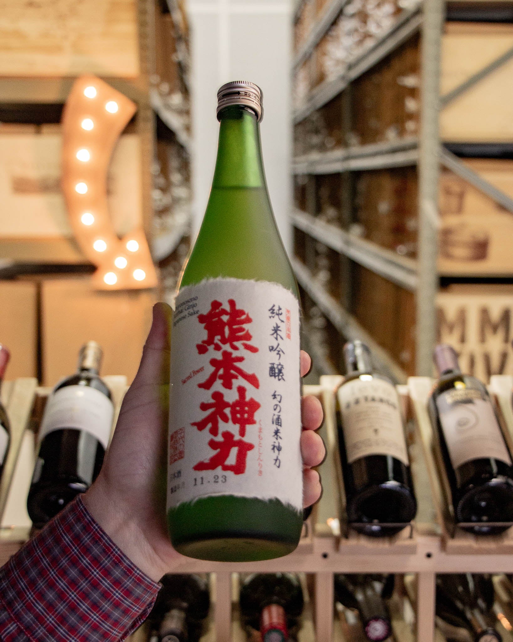 Chiyonosono Sake Sacred Power Junmai Gingo Japan NV