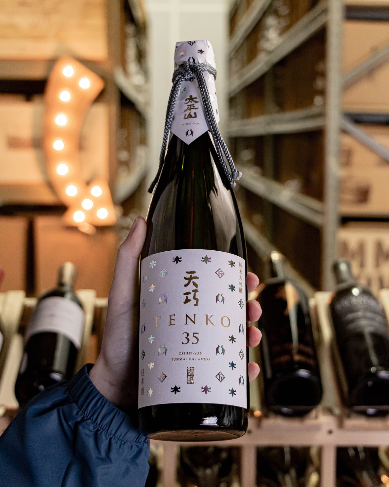 Kodama Jozo Tenko 35 Sake Heavenly Grace Junmai Daigingo NV (720mL)