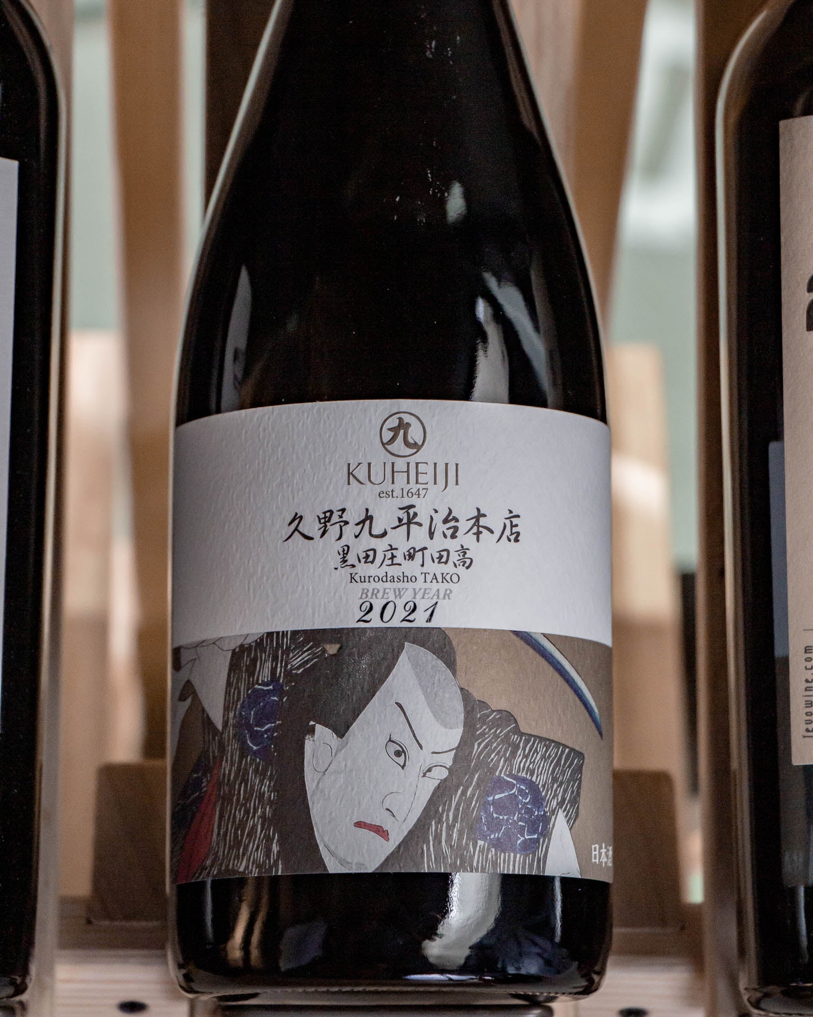 Kuheiji Sake Kurodasho Tako Junmai Daiginjo Japan 2021