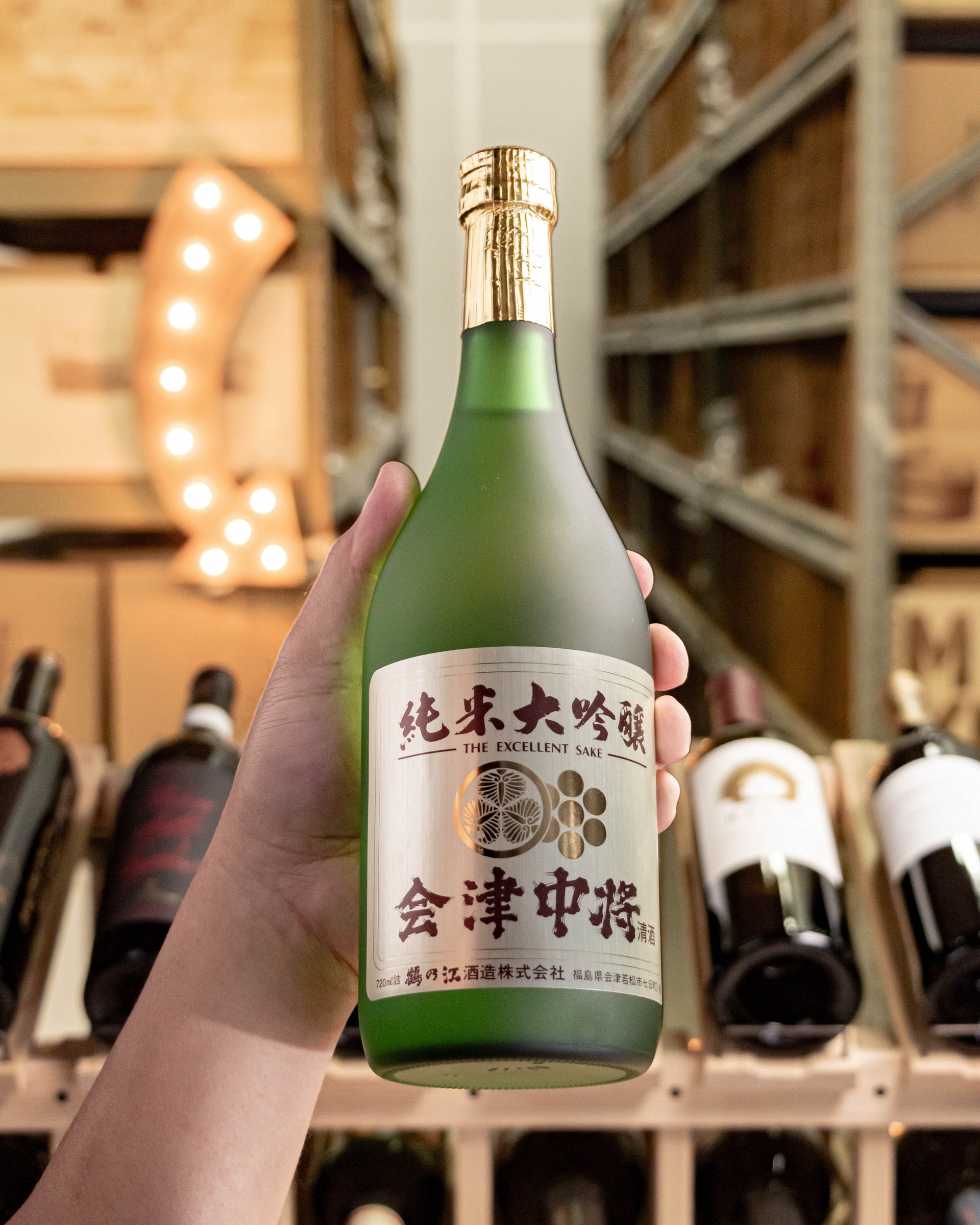 Tsurunoe Sake Aizu Chujo Hattanishiki Junmai Daiginjo NV